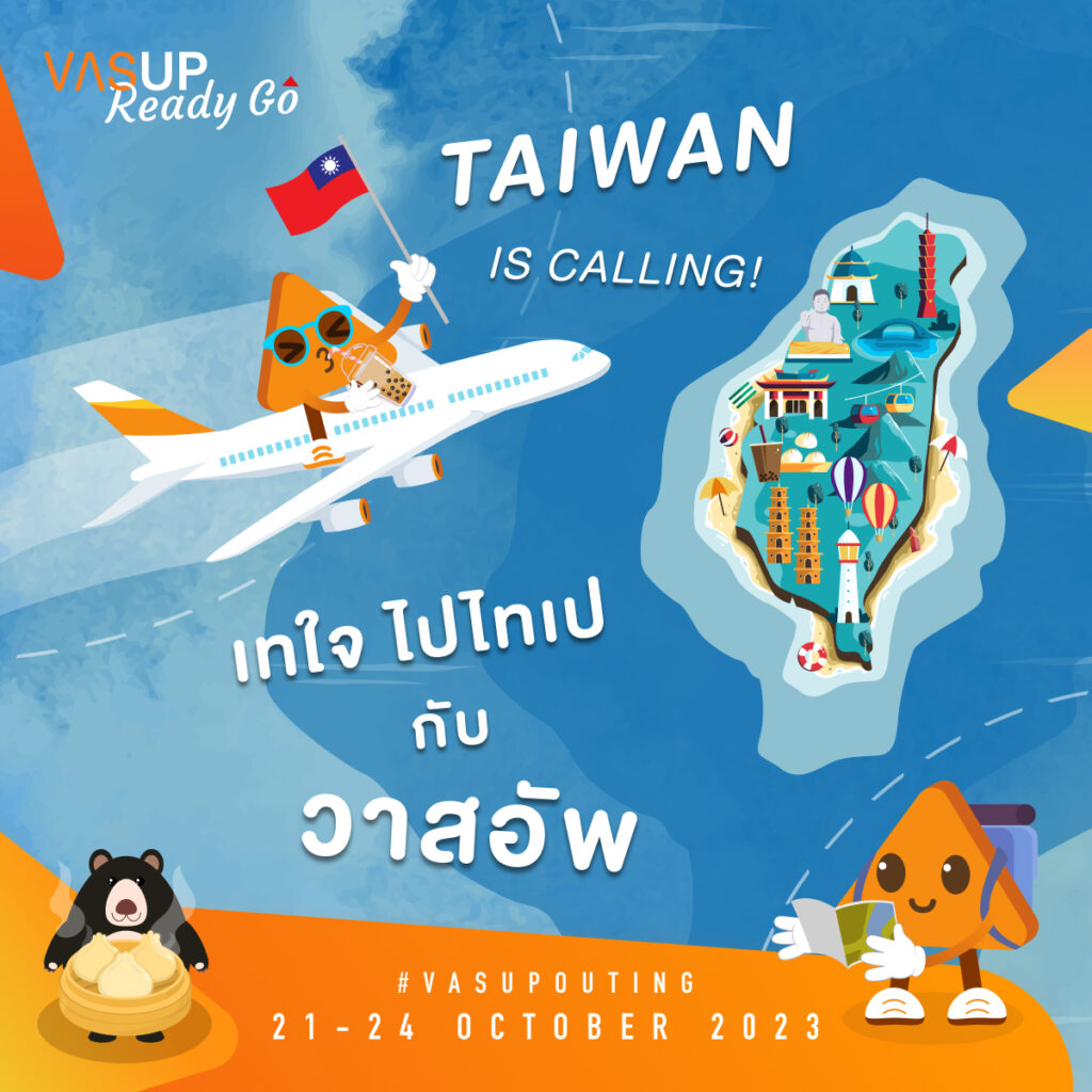 20231011_VASUP_OUTING_TAIWAN_READY_GO